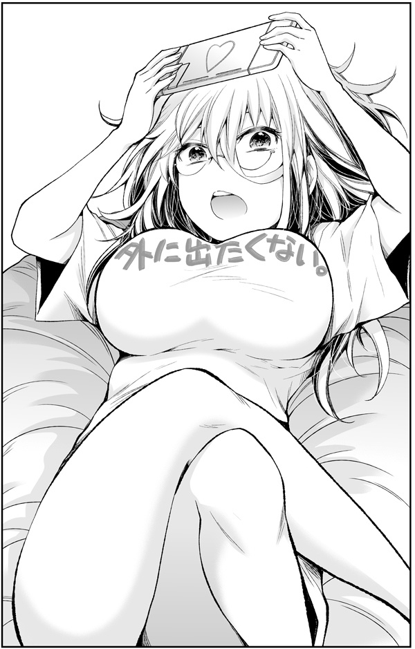 外に出たくない。Tシャツ