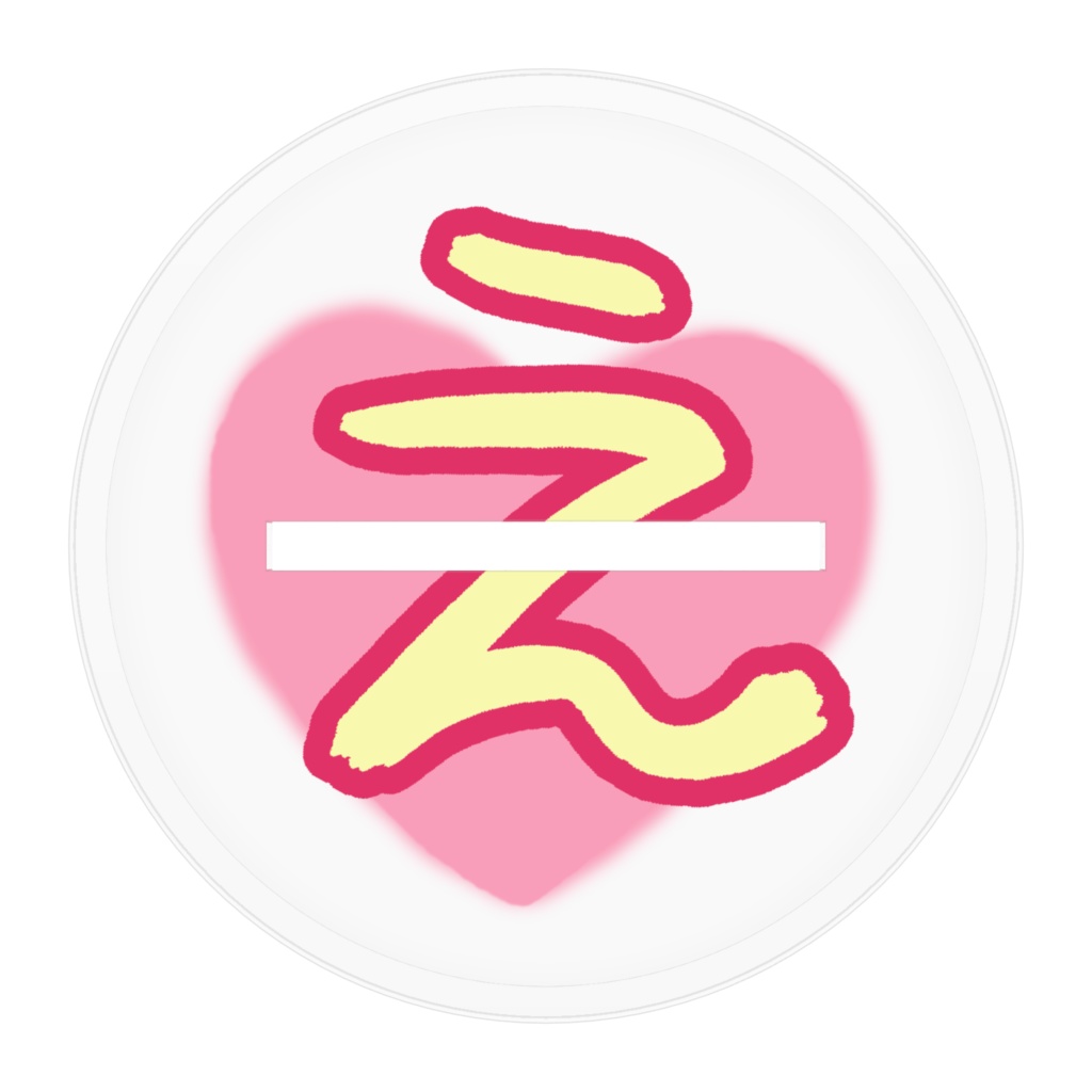 絵留子さん(えろ子さん)アクスタ(ぬいぐるみイメージ)