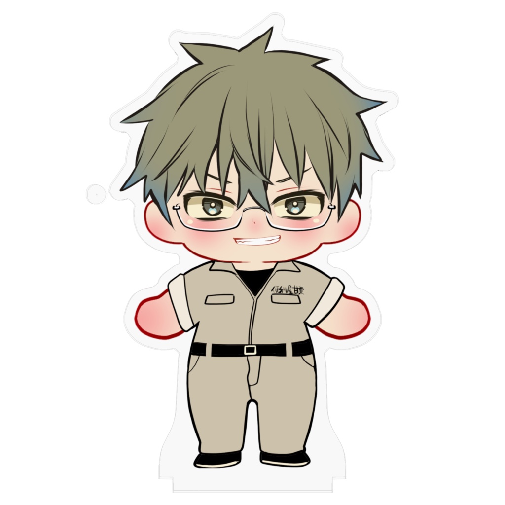 高村アクスタ(ぬいぐるみイメージ)