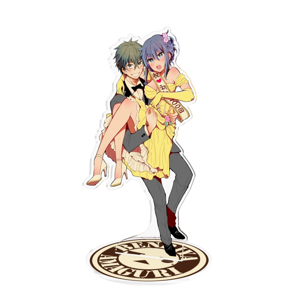 アクリルスタンド◇変女anniversary