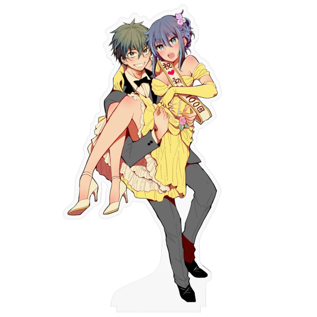 アクリルスタンド◇変女anniversary