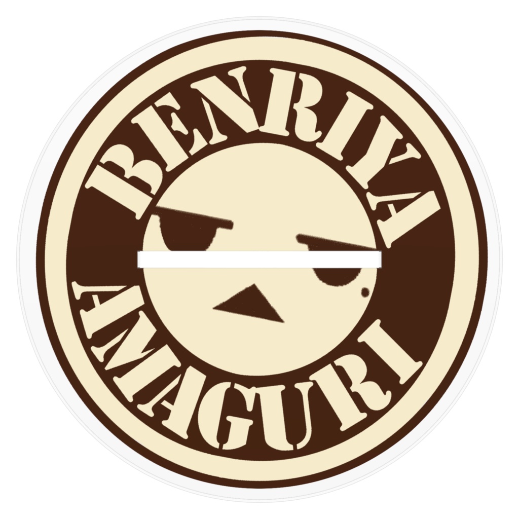 アクリルスタンド◇変女anniversary