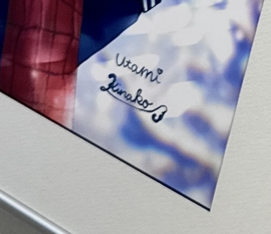 こんな自分を愛せたら(トウフ)大 ※訳あり