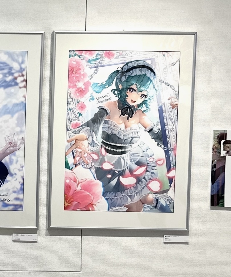 健生桃花（エダマメ）大