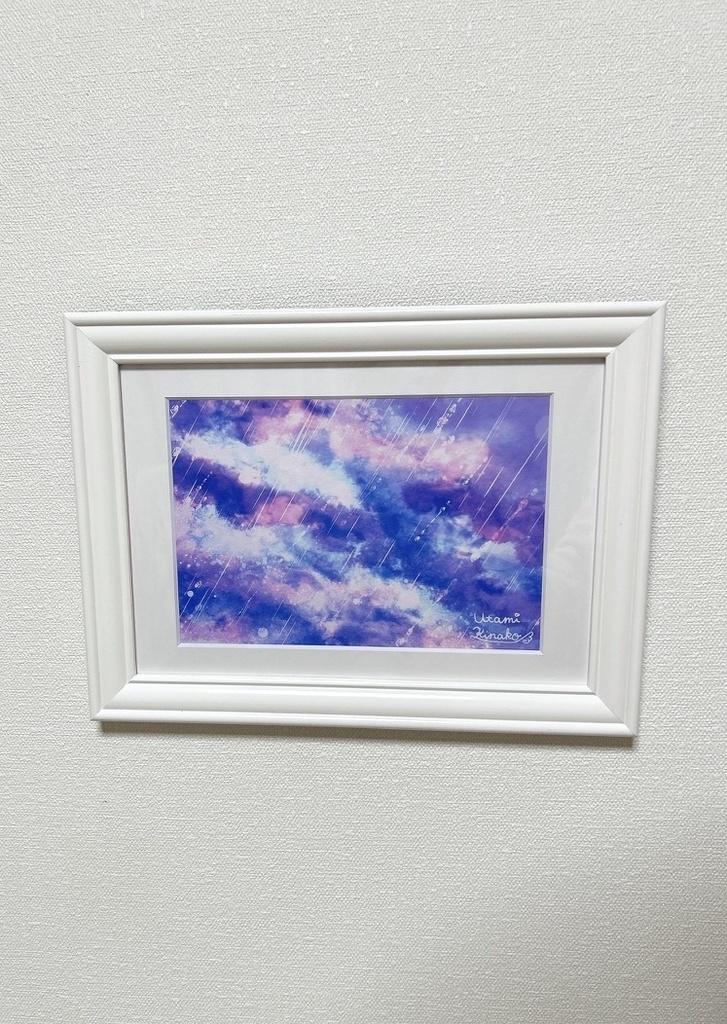 空想
