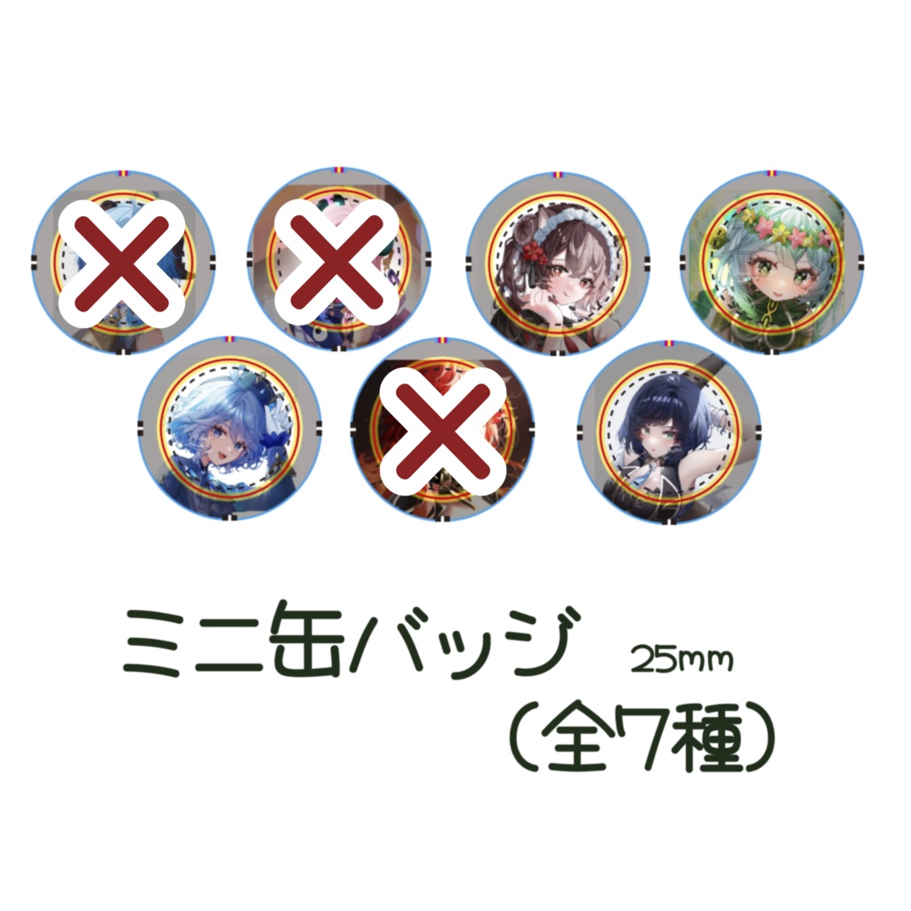 原神ミニ缶バッジ（4種セット）