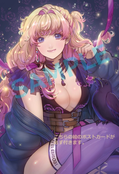 【シェリランイラスト本】Pinky Promise