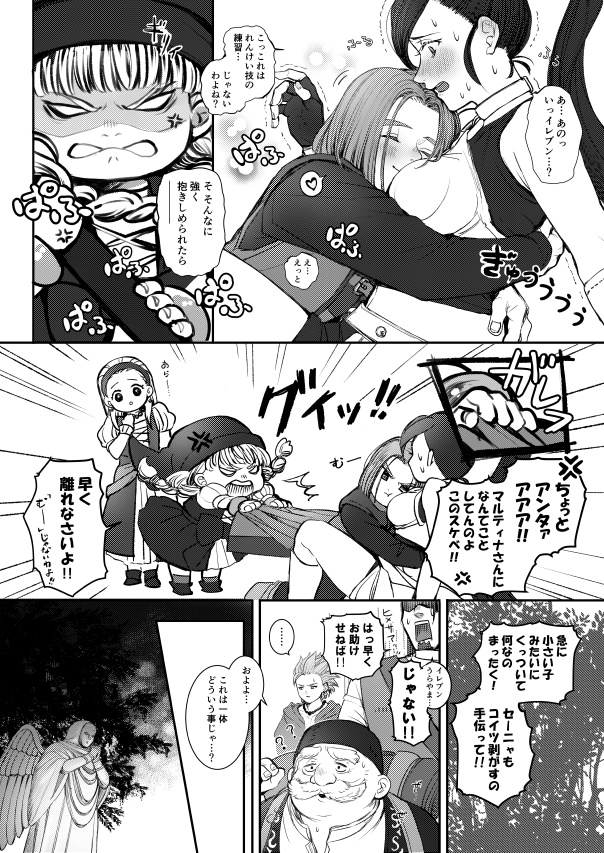 Cherish you!