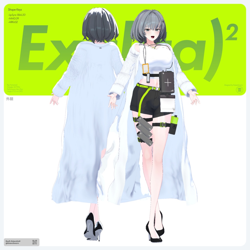 Exal(ta)² オリジナル3Dモデル