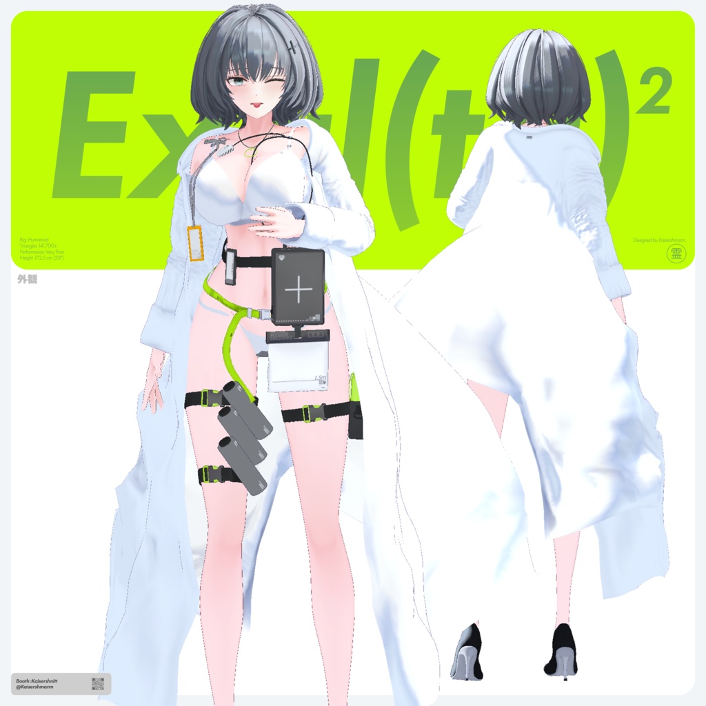 Exal(ta)² オリジナル3Dモデル