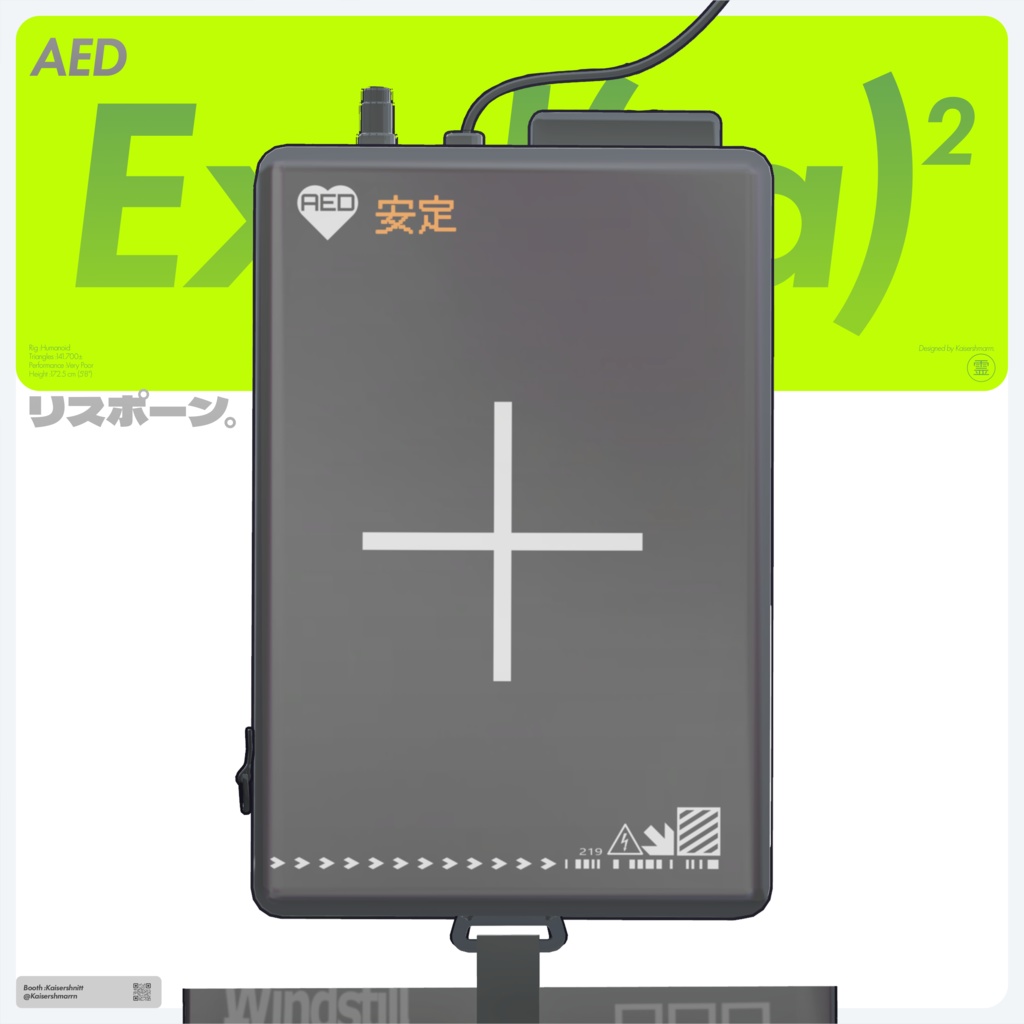 Exal(ta)² オリジナル3Dモデル