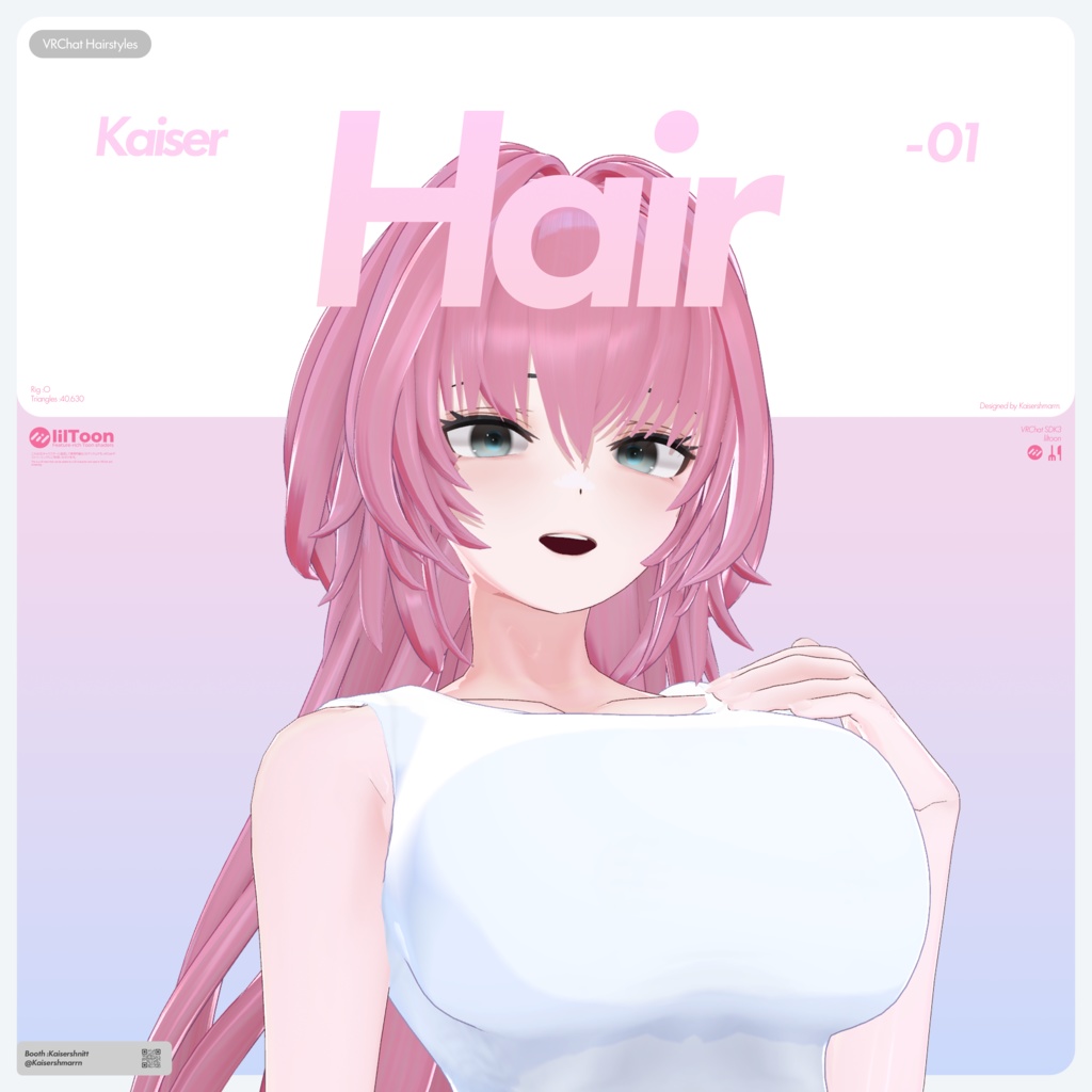 Hair_01　【アバター汎用】