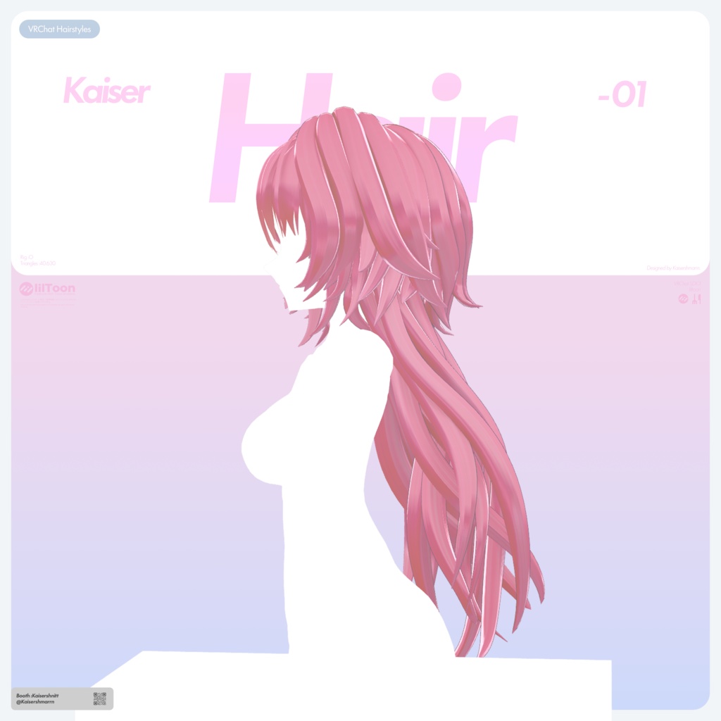 Hair_01 【アバター汎用】