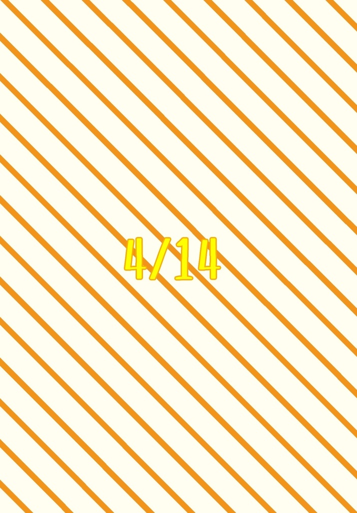 『14』