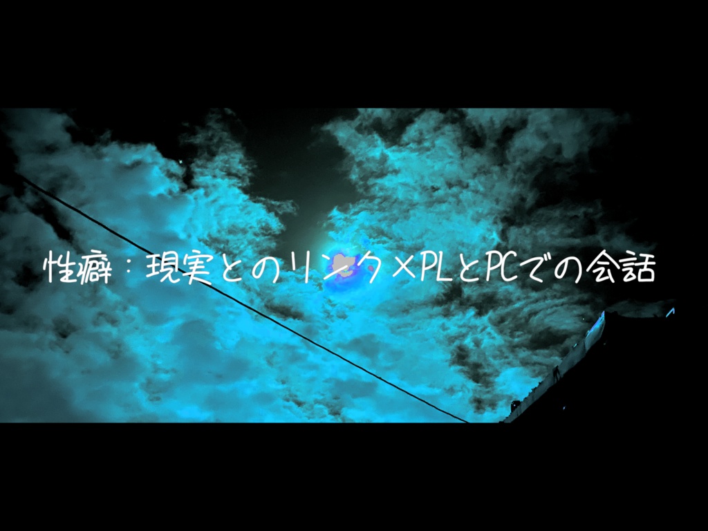 CoC【何れ死するモノ達へ】SPLL:E199800