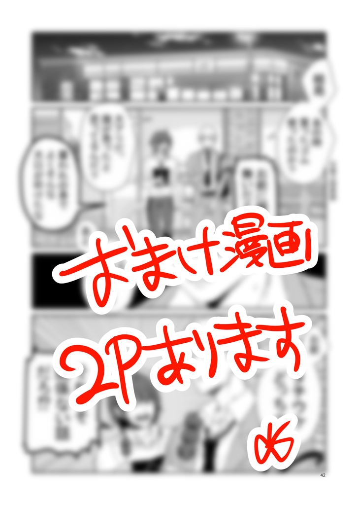 後は野となれ山となれ1