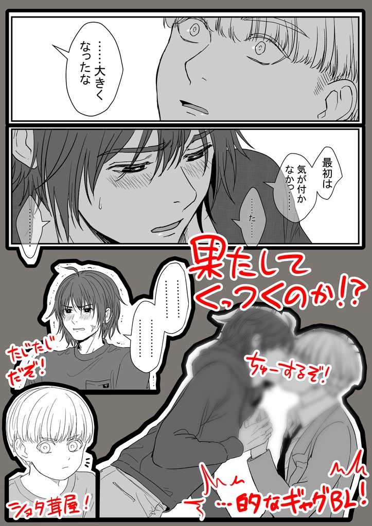 後は野となれ山となれ2