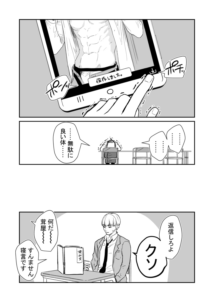 後は野となれ山となれ2