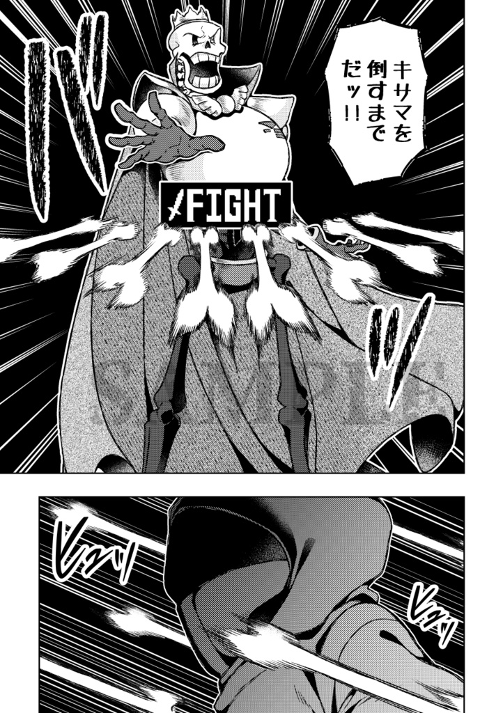 黄昏、おまえは輝いていた