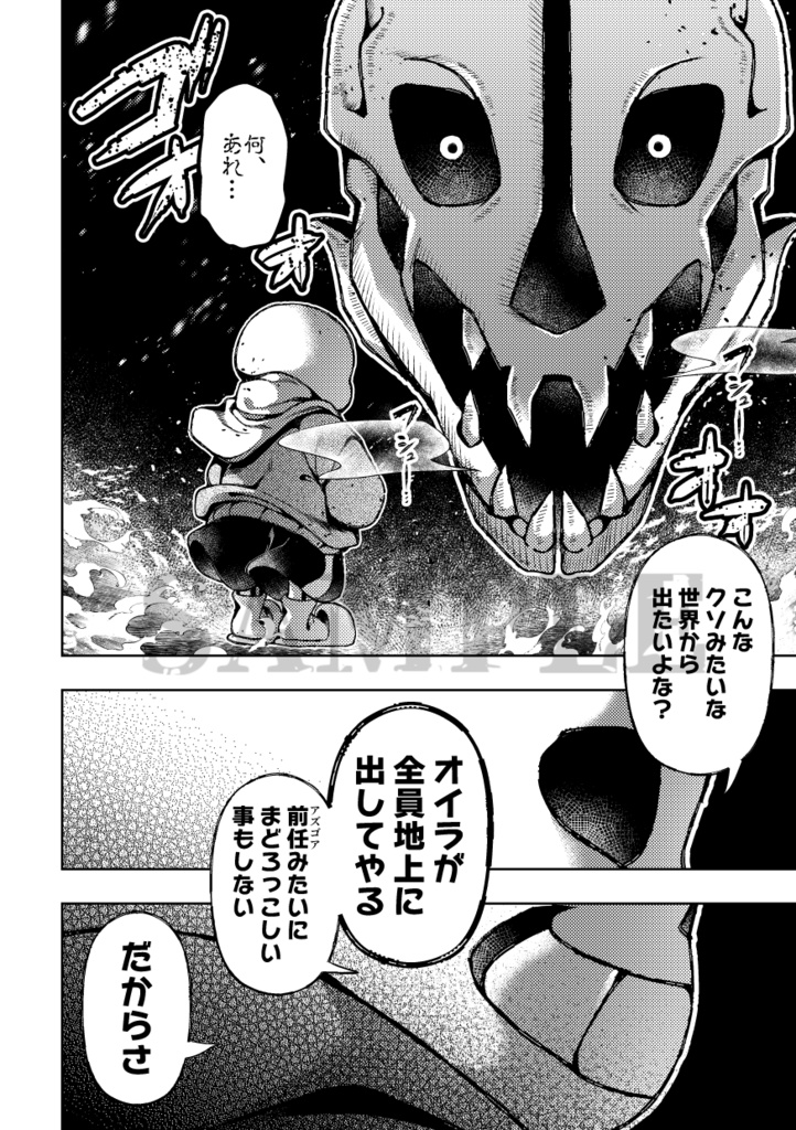 黄昏、おまえは輝いていた