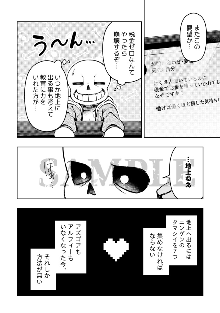 黄昏、おまえは輝いていた