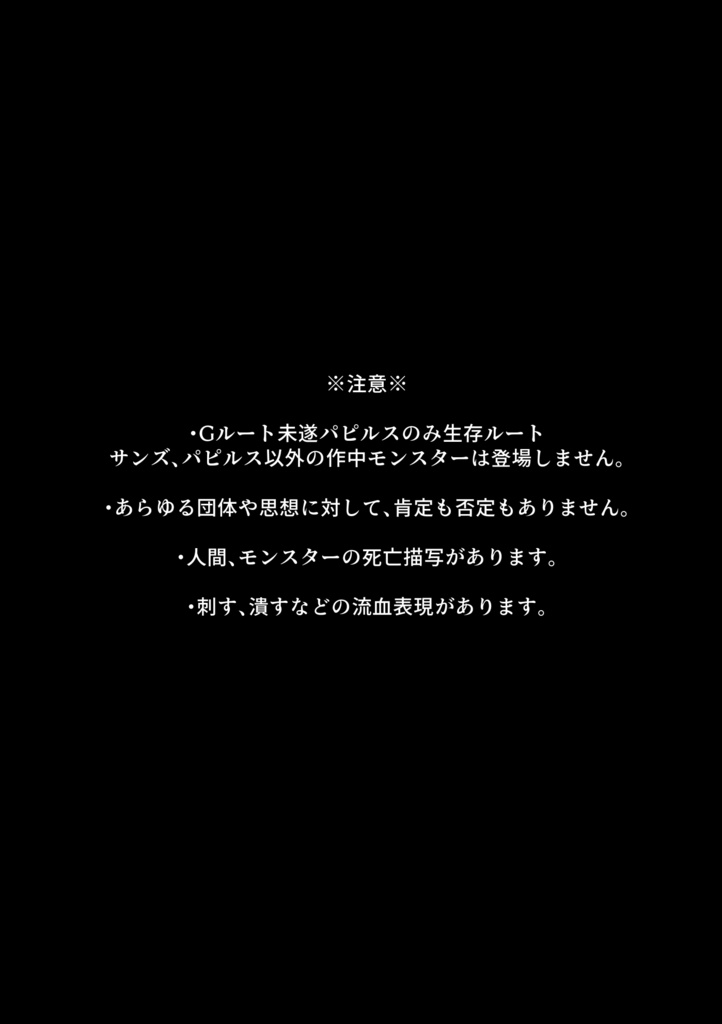 黄昏、おまえは輝いていた