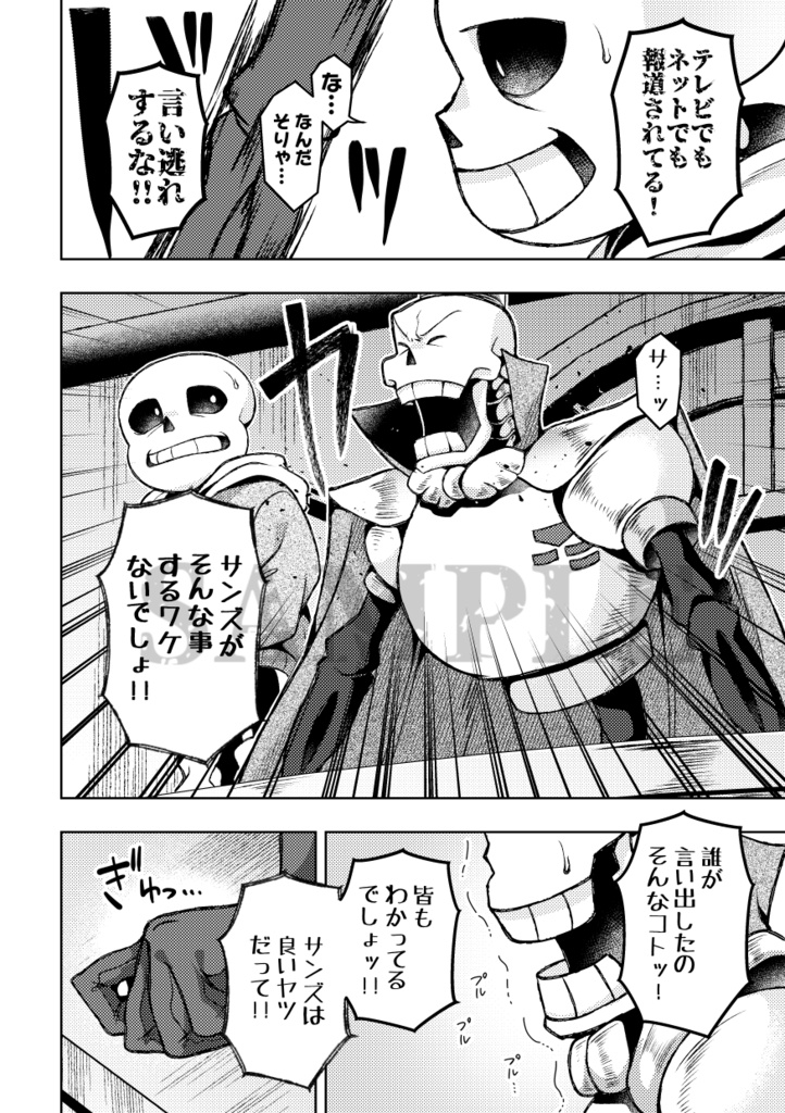 黄昏、おまえは輝いていた