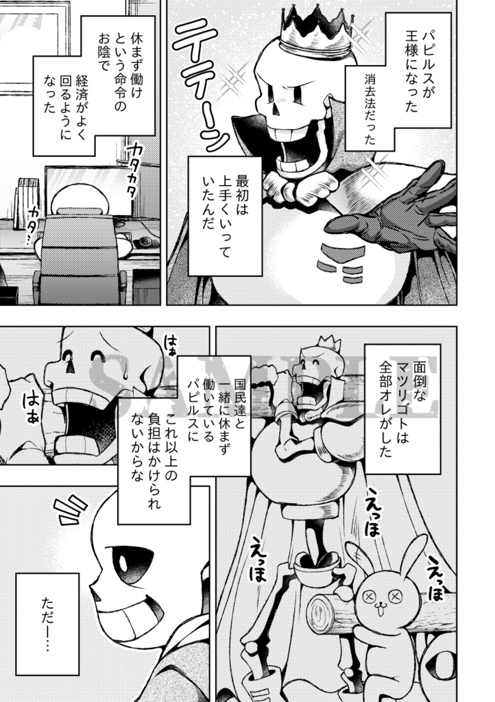 黄昏、おまえは輝いていた