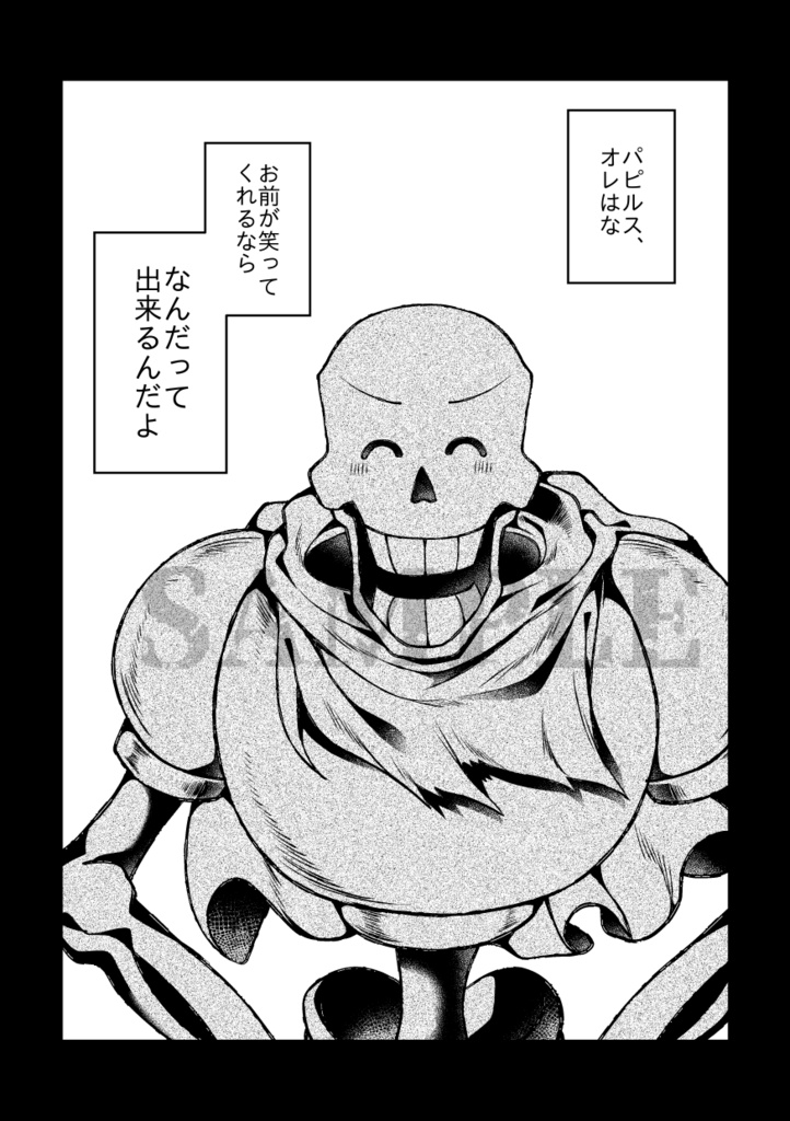 黄昏、おまえは輝いていた