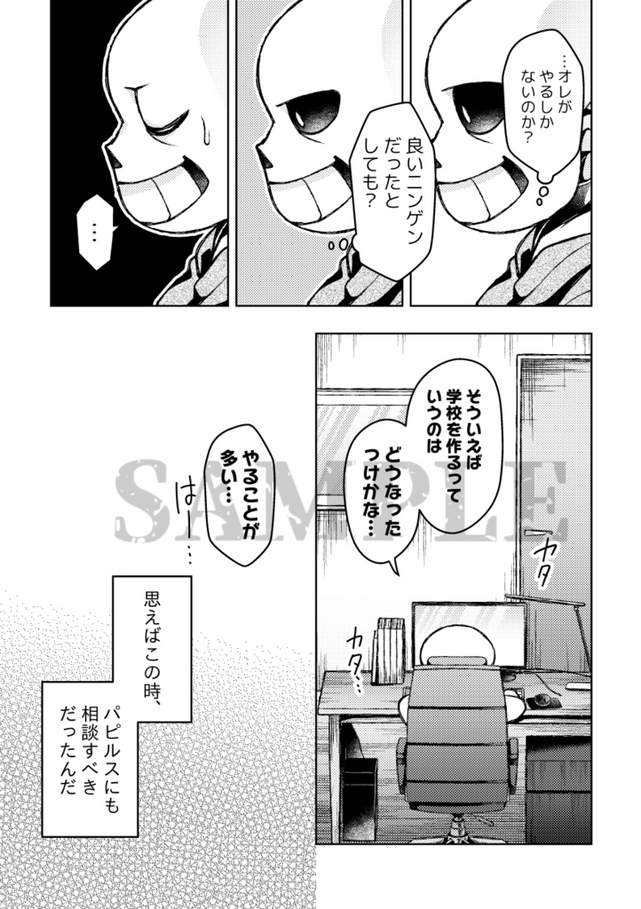 黄昏、おまえは輝いていた