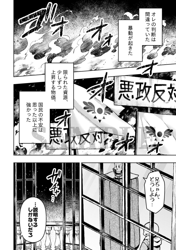 黄昏、おまえは輝いていた