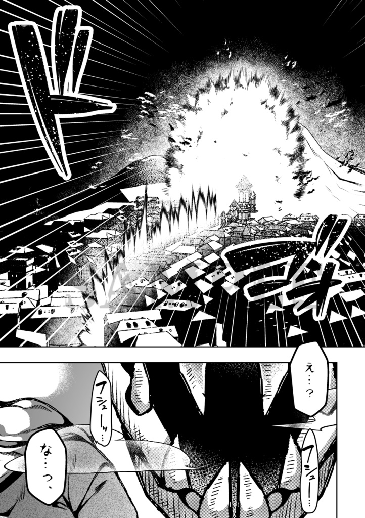 黄昏、おまえは輝いていた