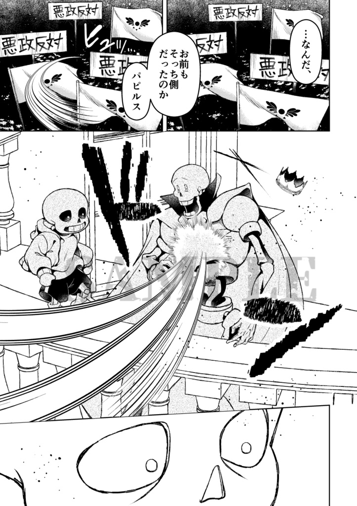 黄昏、おまえは輝いていた