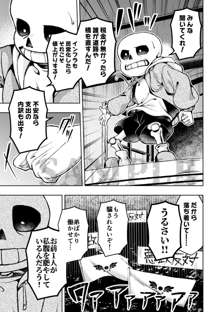 黄昏、おまえは輝いていた