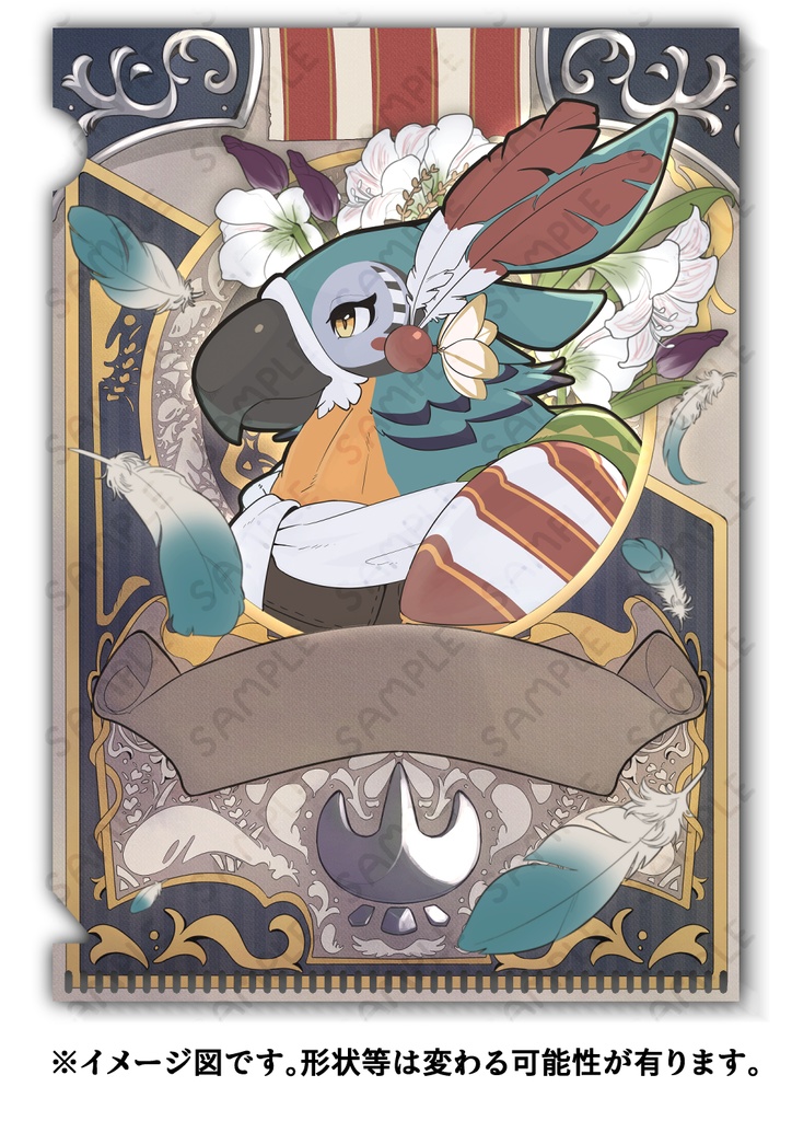 A4 クリアファイル(リトの記憶の表紙絵)