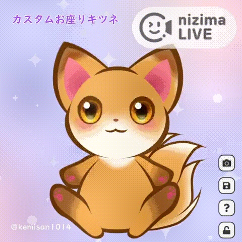 【汎用モデル】カスタムお座りキツネ薄茶ver.【VTS対応】