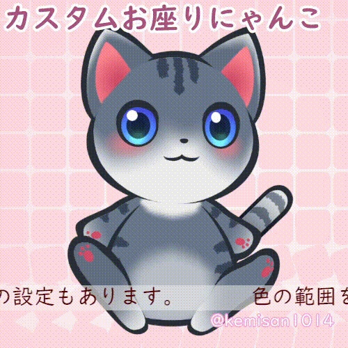 【汎用モデル】カスタムお座りにゃんこ灰白ver.【VTS対応】