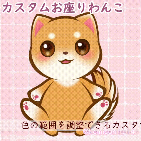 【汎用モデル】カスタムお座りわんこ薄茶ver.【VTS対応】