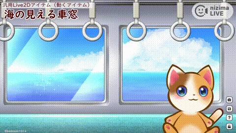 【Live2Dアイテム】海が見える車窓【VTS対応】