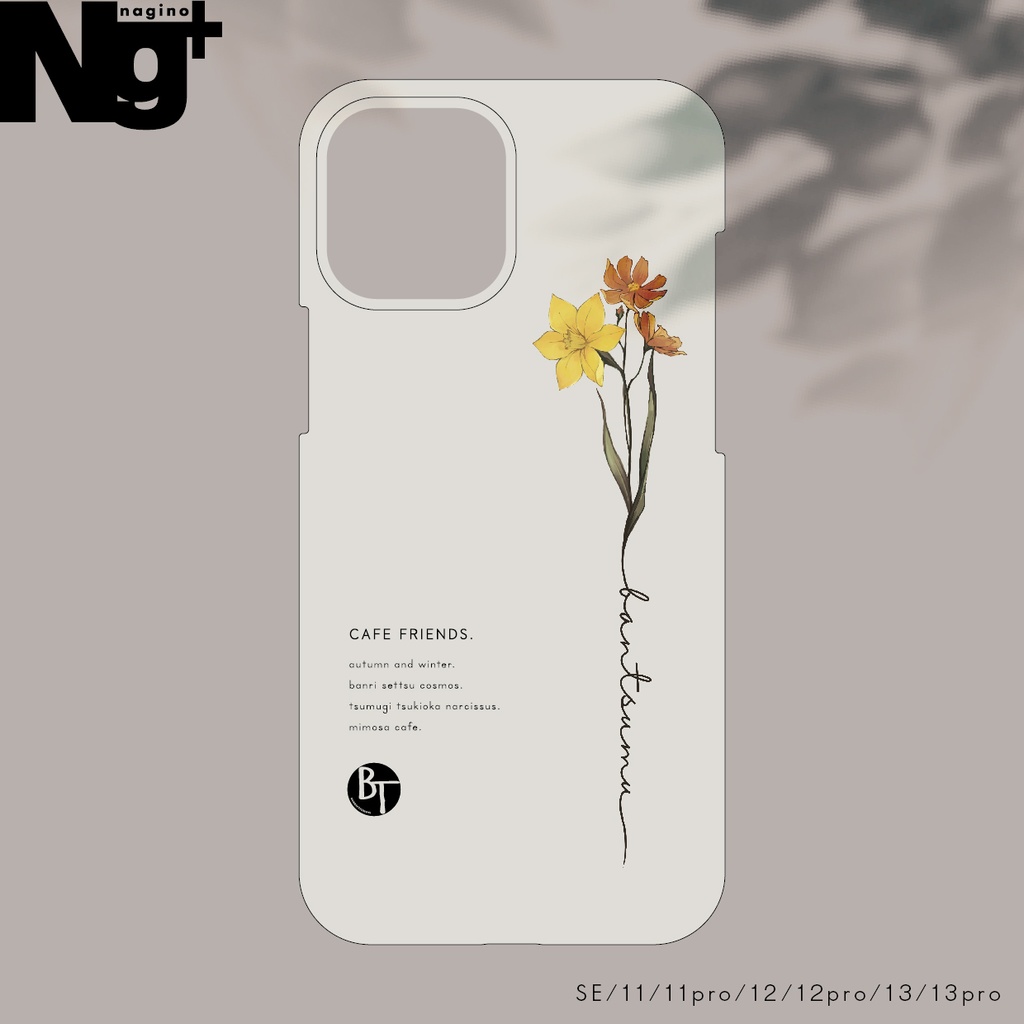 iPhoneカバー〔カフェ友image〕