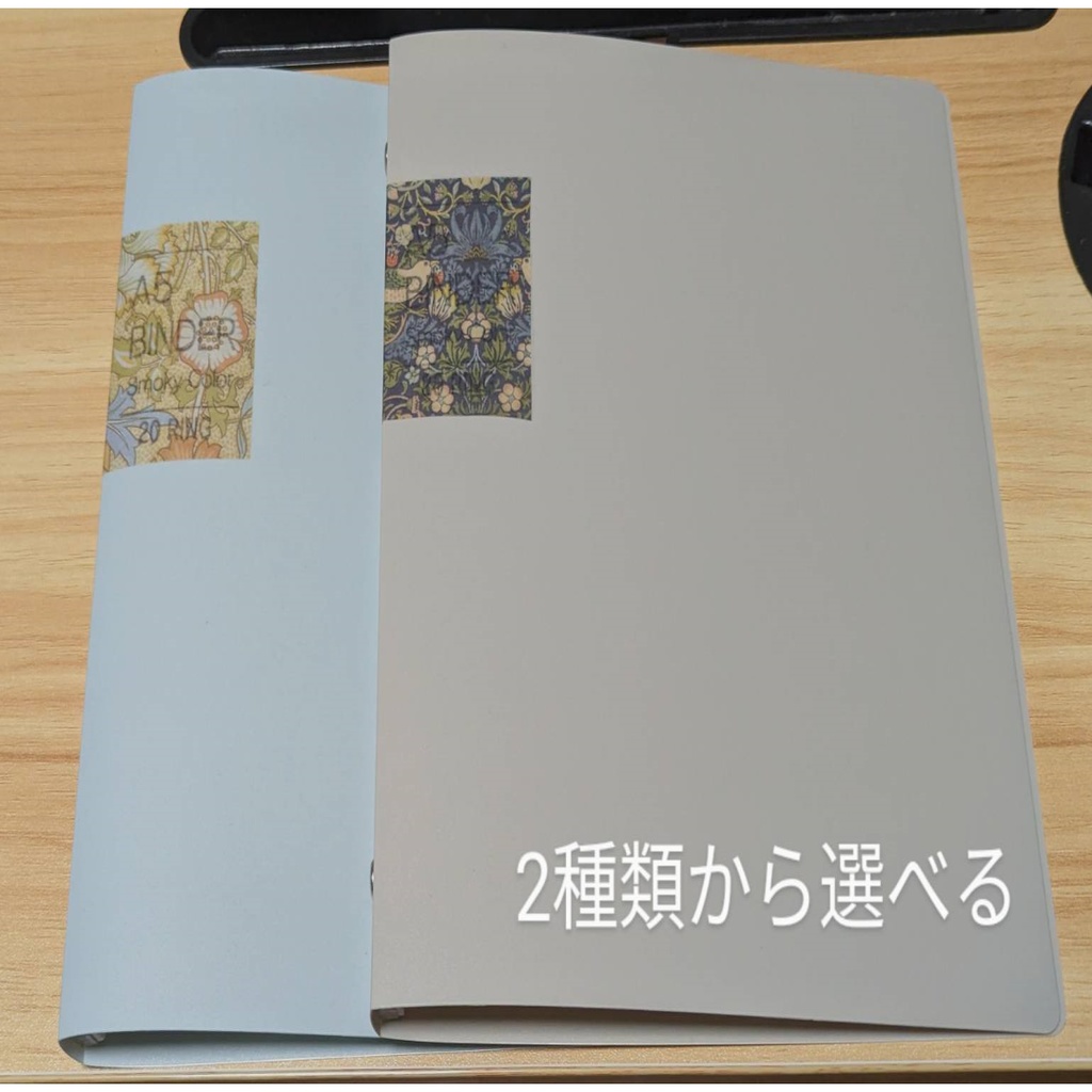 SES方向けスターターキット