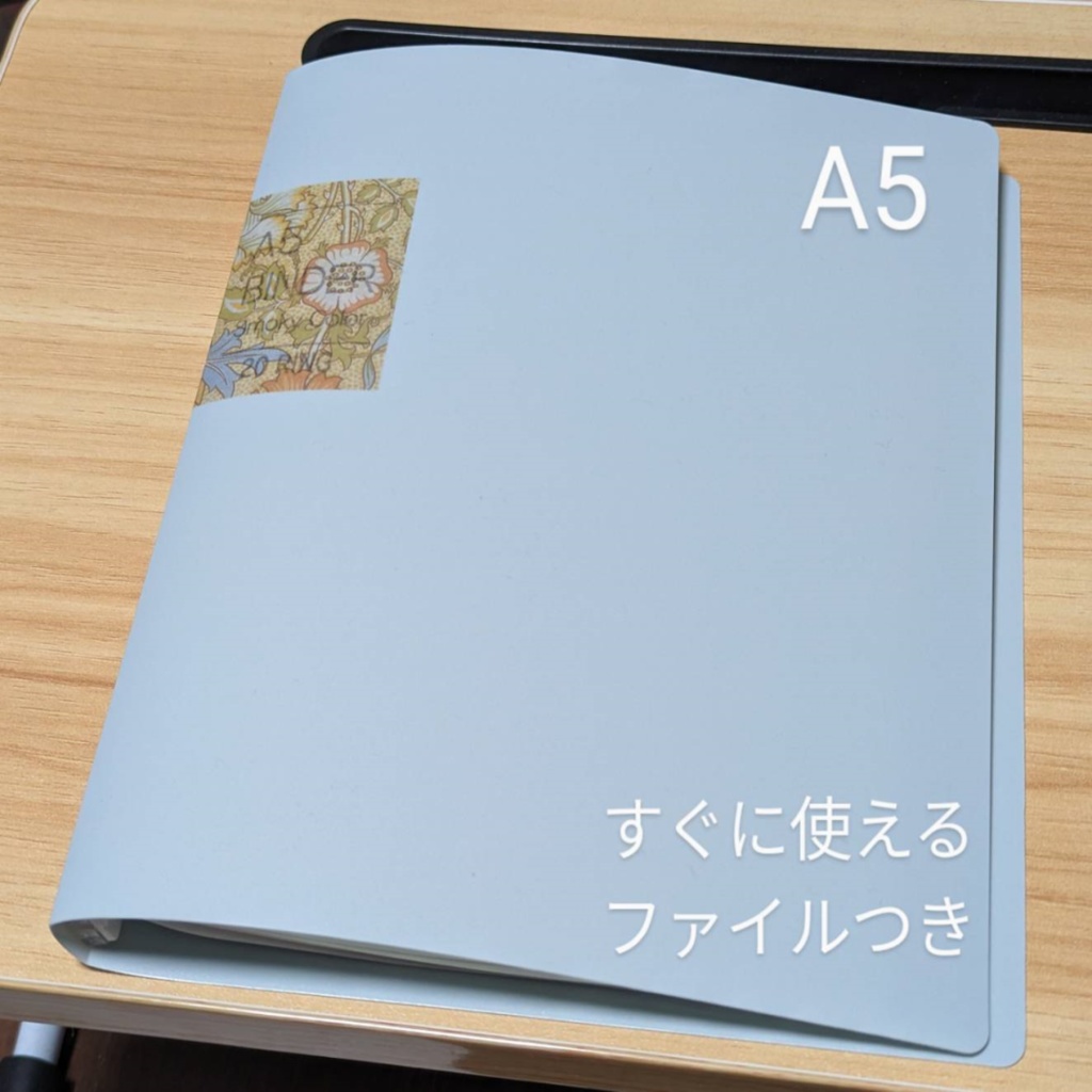 SES方向けスターターキット