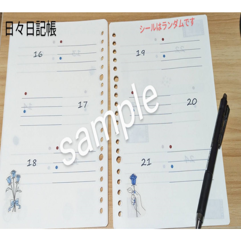 SES方向けスターターキット