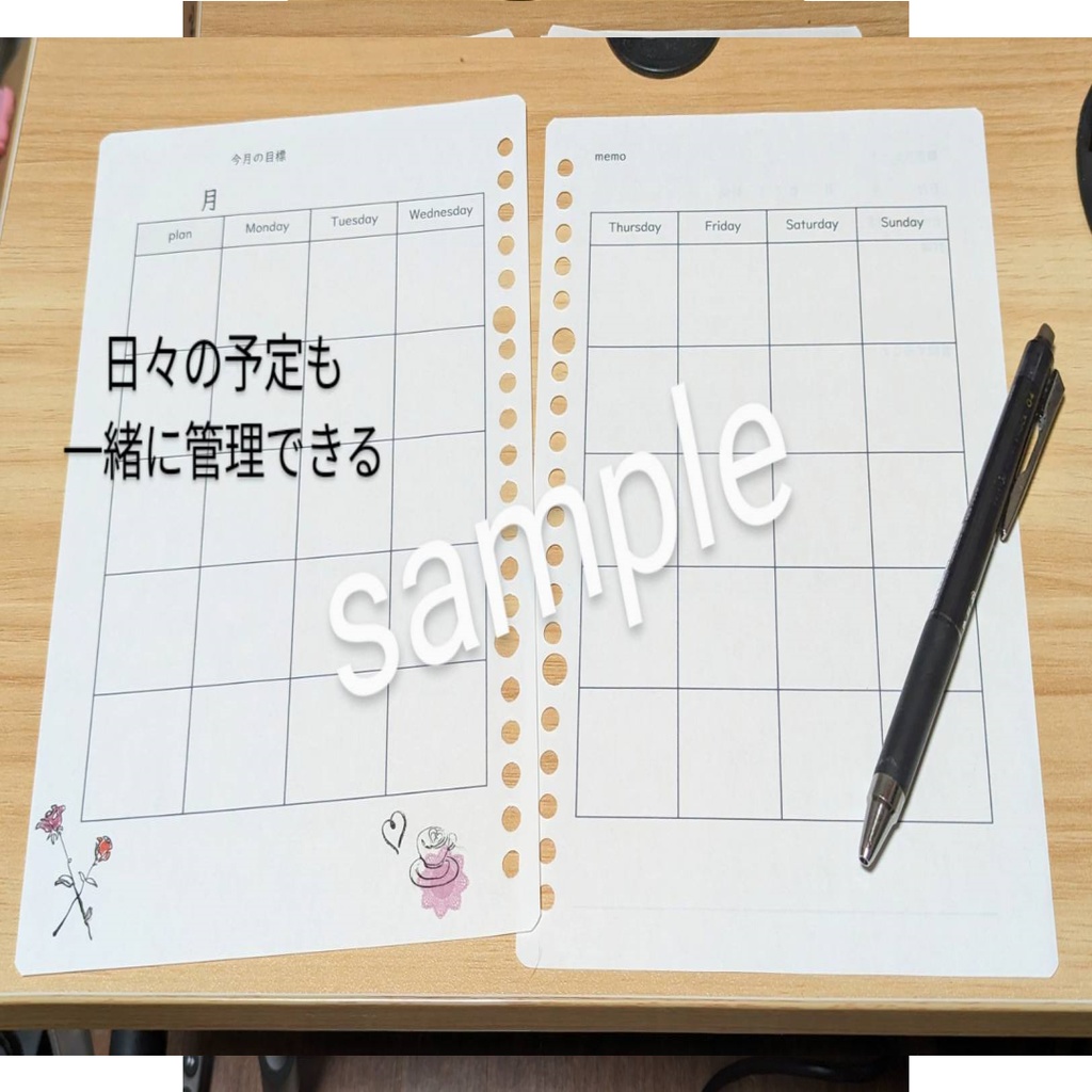 SES方向けスターターキット