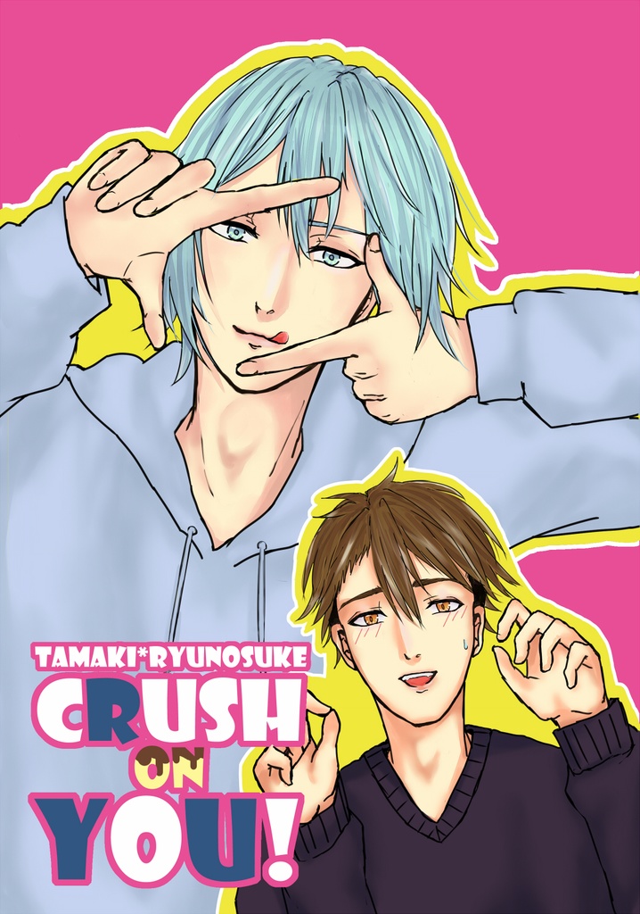 CRUSH ON YOU！