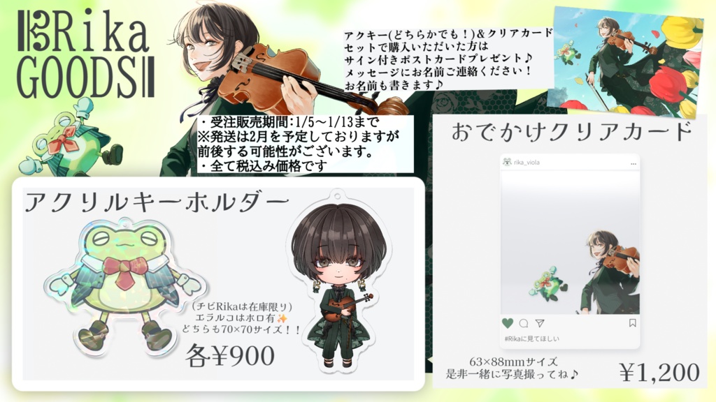 Rika:Live2D1周年記念グッズ！！！