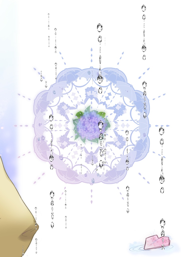 【WEB再録】あの朝に生まれたすれ違いを。