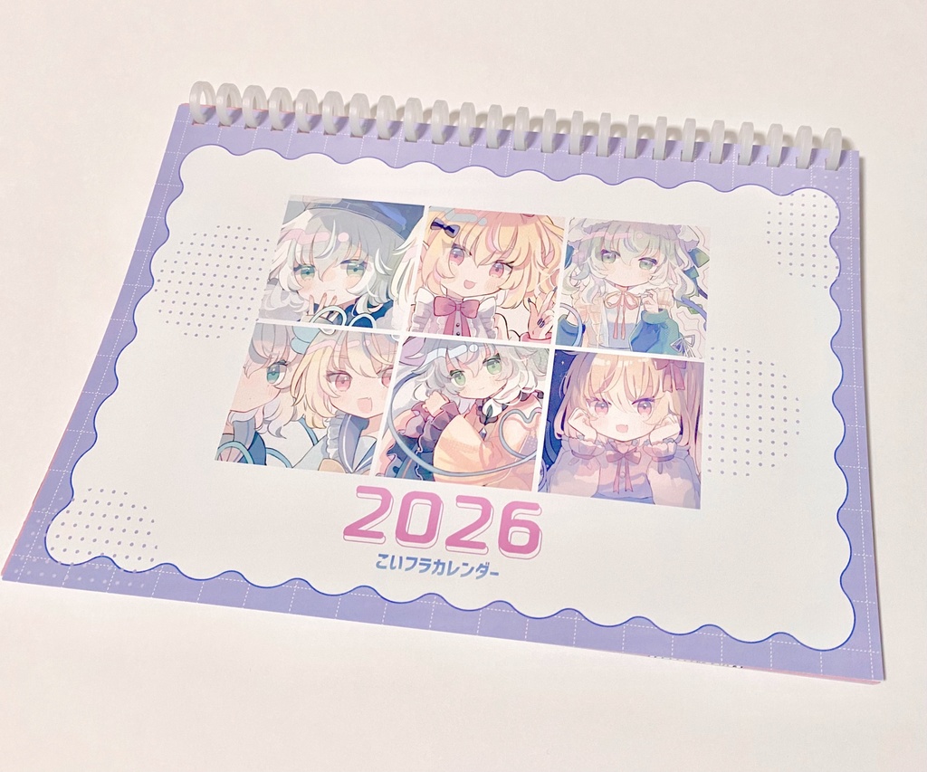 こいフラ2026カレンダー【12月下旬発送予定】