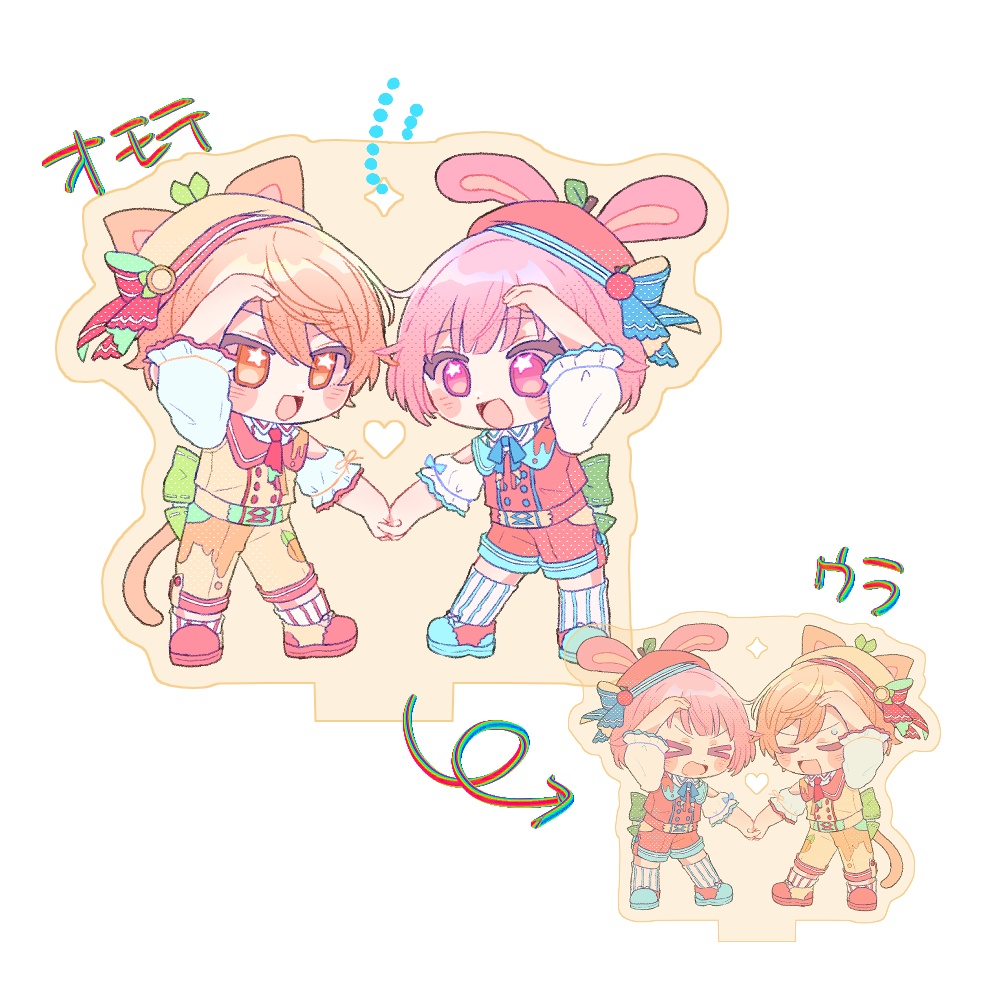 司えむアクスタキー