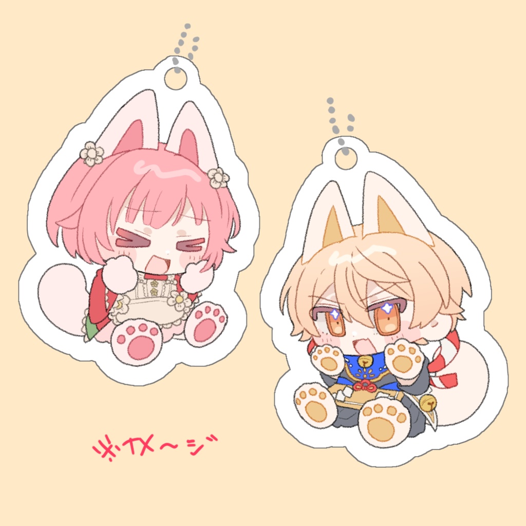 司えむあくき～